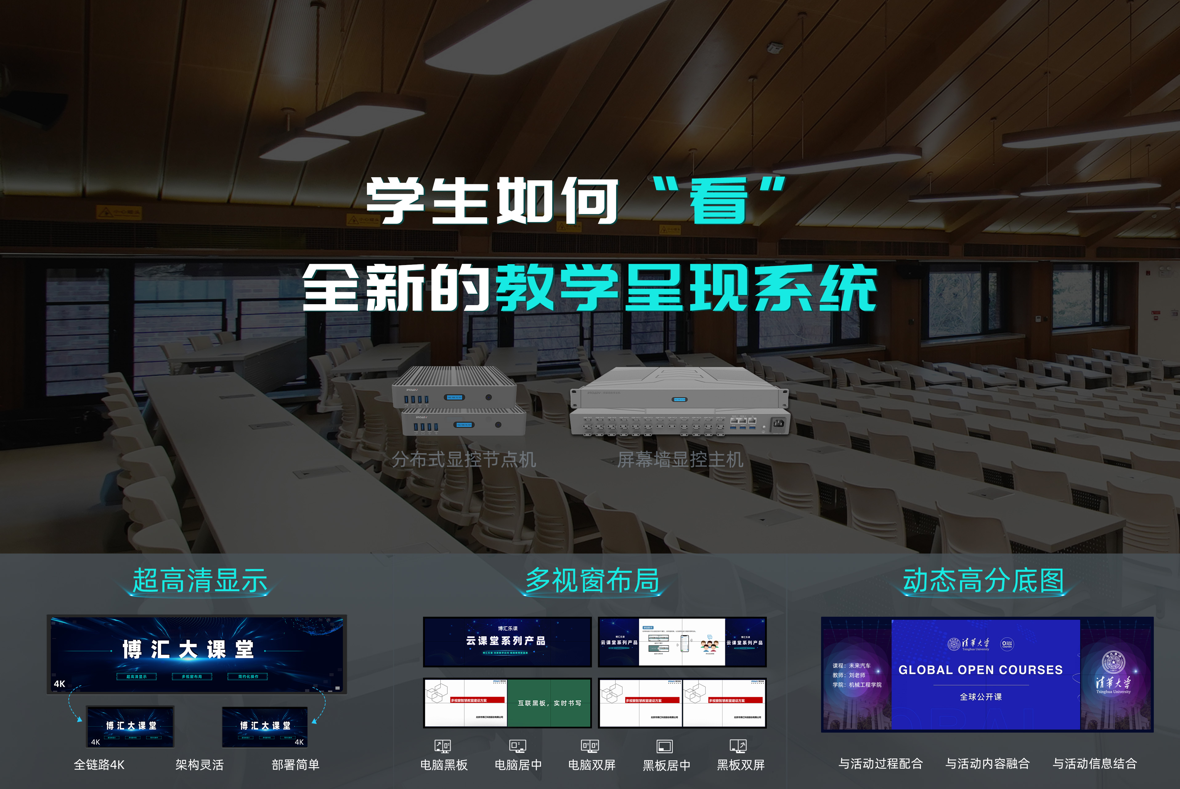 1699500792548714.jpg 阶梯教室-尊龙(中国)时凯大课堂1-1(5).jpg