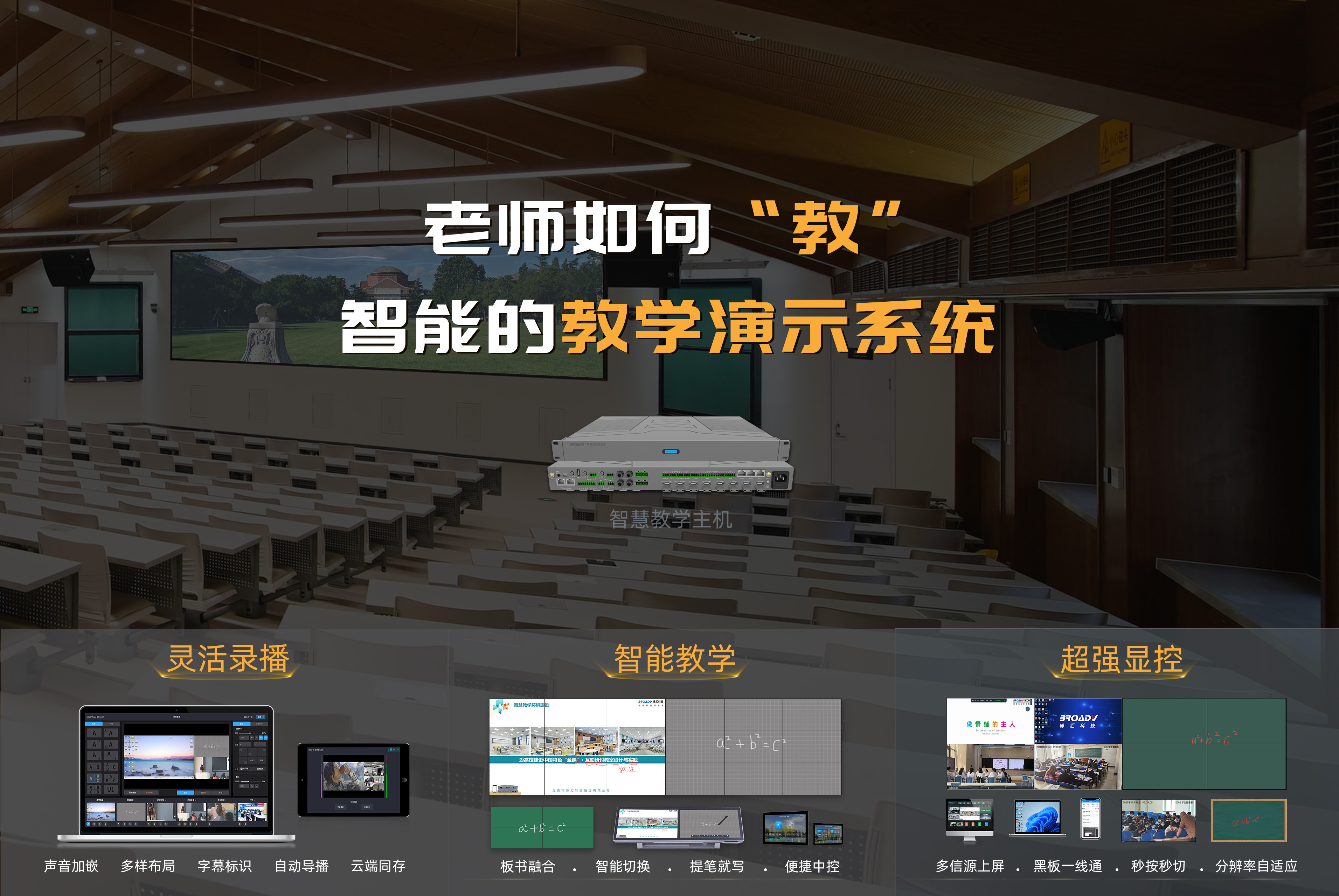 1699506964776624.jpg 阶梯教室-尊龙(中国)时凯大课堂1-2(3).jpg
